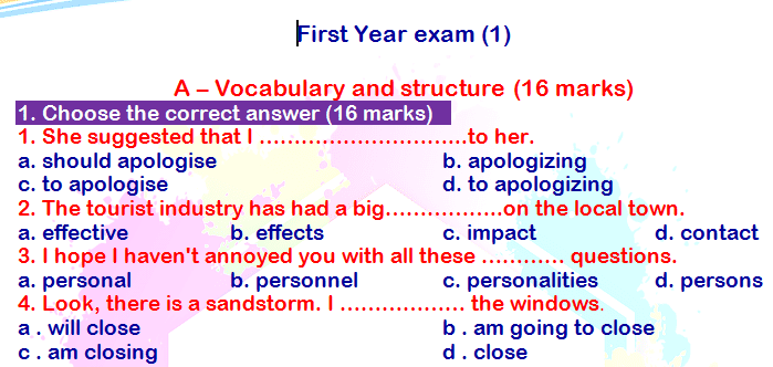 اول انجليزي ثانوي اختبار نموذج نماذج اختبارات