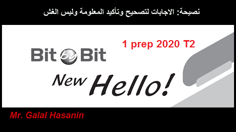 Bit-by-Bit-1prep-2020-T2