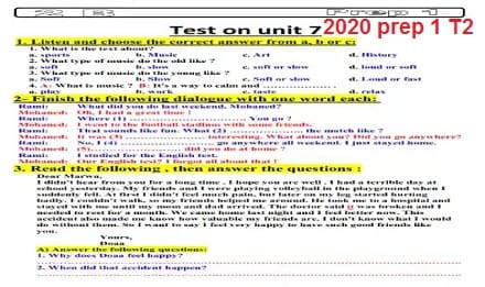 تمارين تدريجية على وحدات كتاب الانجليزى اولى اعدادى 2020 الترم الثانى