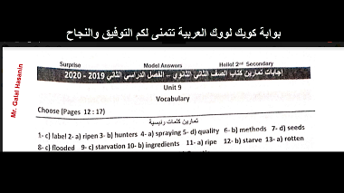 surprise-2sec2020-rev-T2