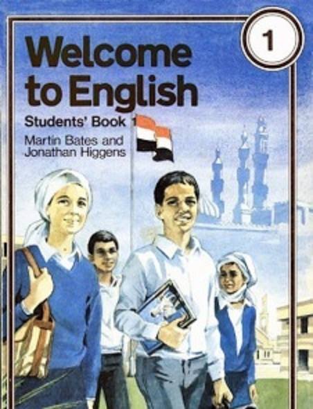 لأجيال الثمانينات تحميل كتاب Welcome to English