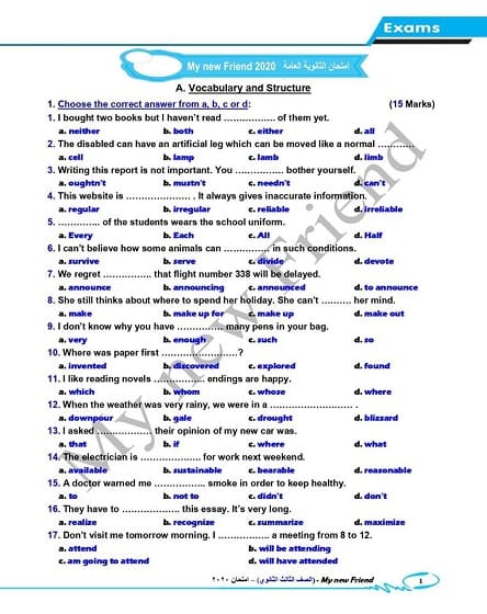 تحميل امتحان اللغة الانجليزية 3ث 2020 مع الاجابة