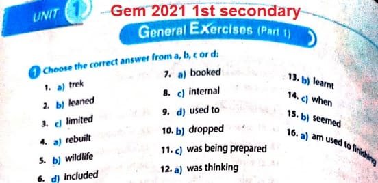 gem2021-1st-secondary-T1-1