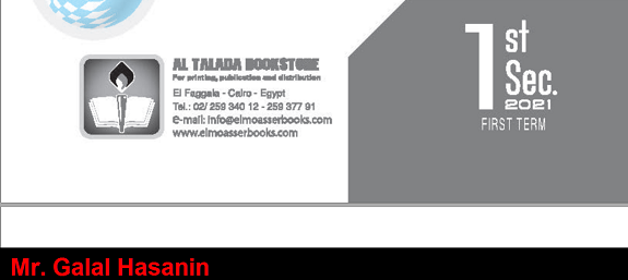 المعاصر1ث