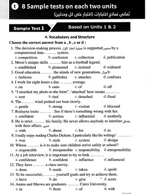 moaser-exam-specification-1