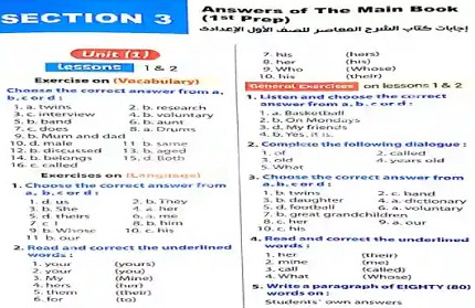 moasser-1prep