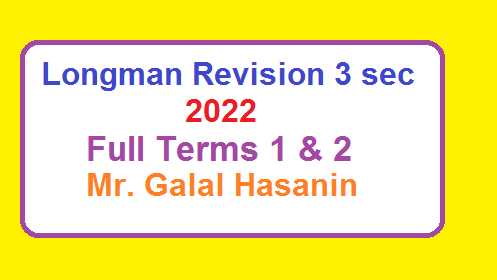 longman-revision-Full