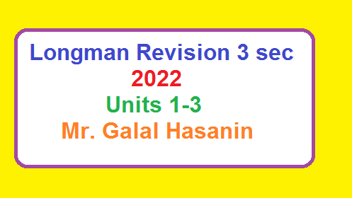 longman-revision-units1-3