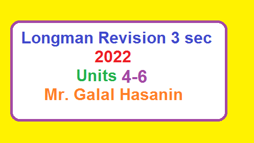 longman-revision-units4-5-6