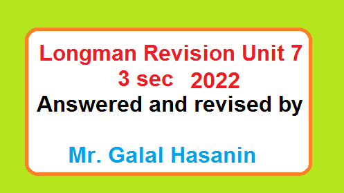 longman-unit7