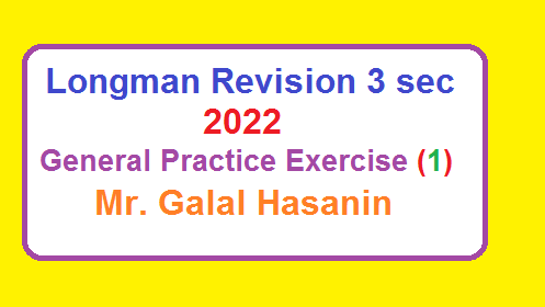 longman-revision-Full-1