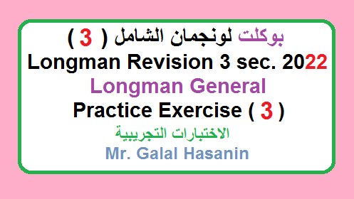 longman-booklet-3