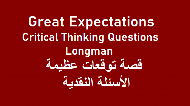 longman-critical-thinking-questions