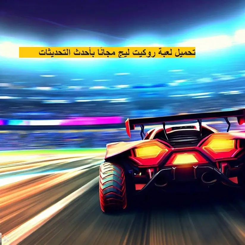 rocket-league