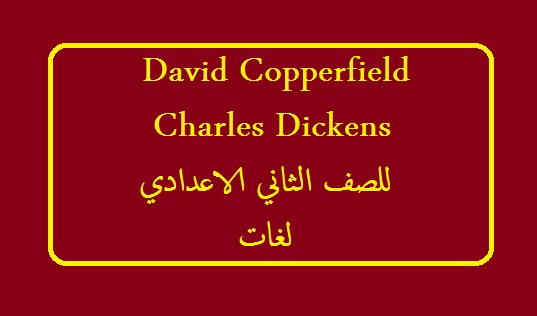 David-Copperfield