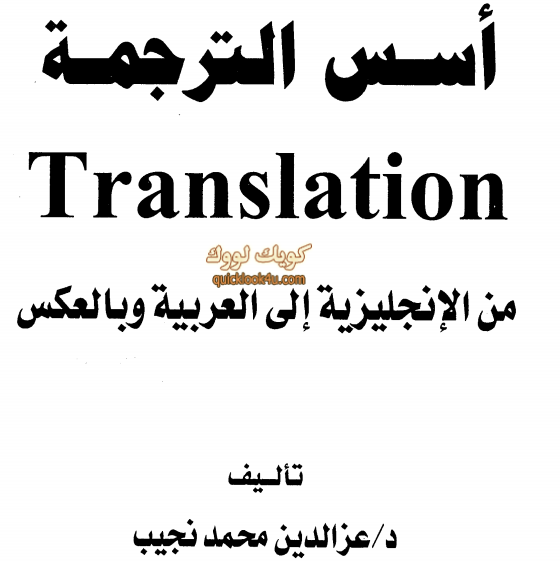 MTE3ODg3MQ2626translation