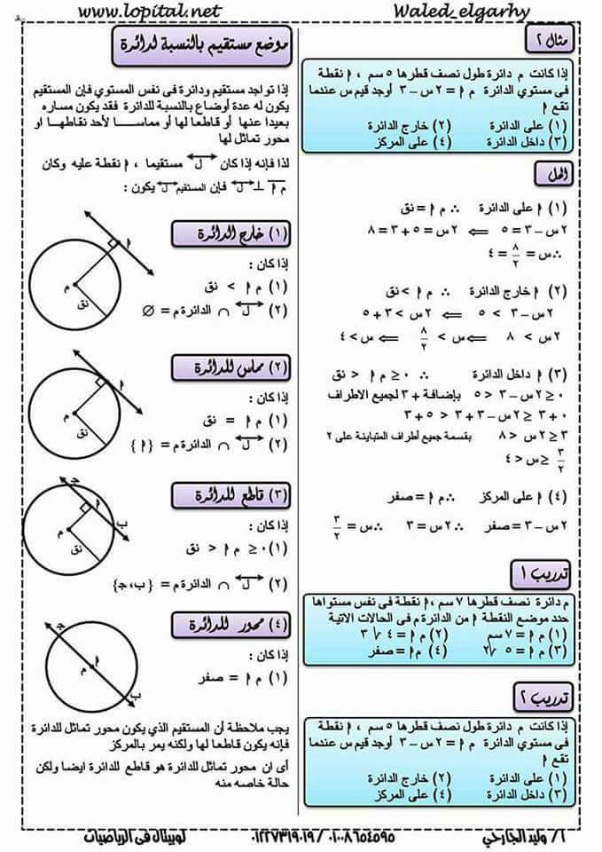 MTUzOTYwMQ9191FB_IMG_1487829183849