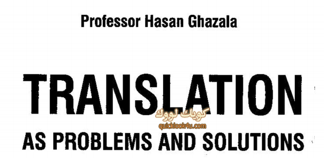 MTg4NzM3MQ9494translation-solutions