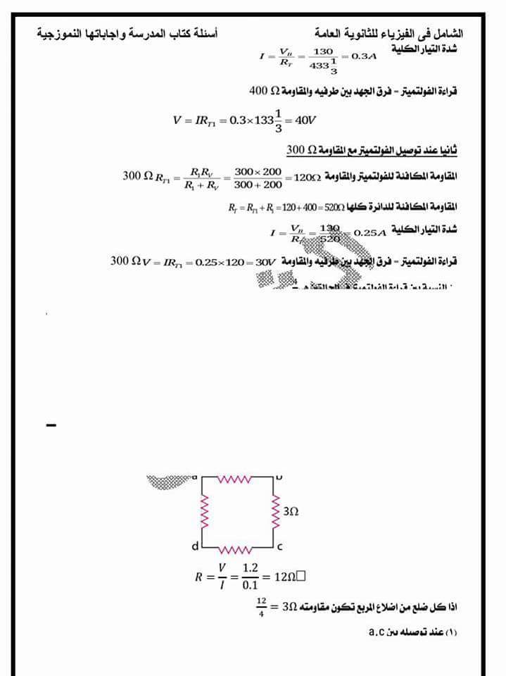 MjU2ODIxFB_IMG_1488342095357