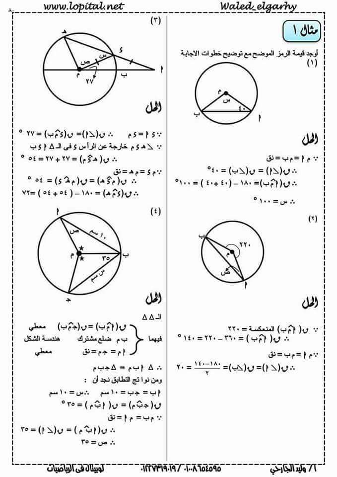 MzExMTAwMDE10FB_IMG_1487829164842