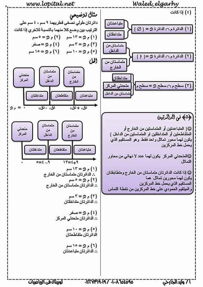 NDQ3MDE90FB_IMG_1487829199283