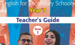 دليل المعلم انجليزي 3ث الترم الاول 2022