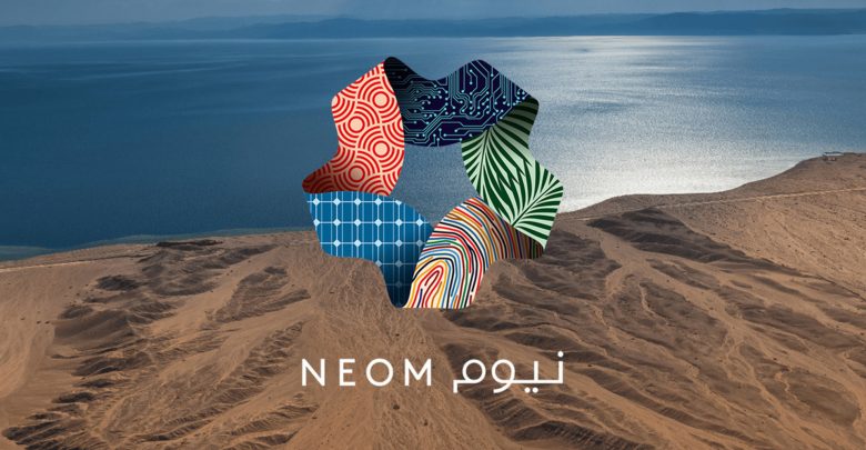 مدينة نيوم