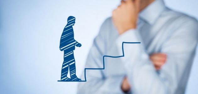 مفهوم التنمية البشرية