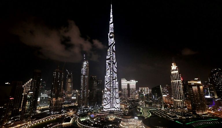أجمل برج في العالم