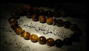مفهوم الأخلاق في الإسلام