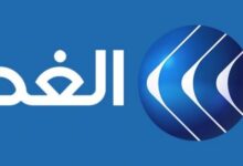 Alghad TV