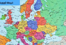دول أوروبا وعواصمها