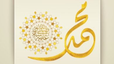 كم عدد أبناء الرسول