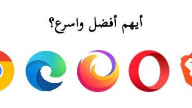 ما هو متصفح الإنترنت